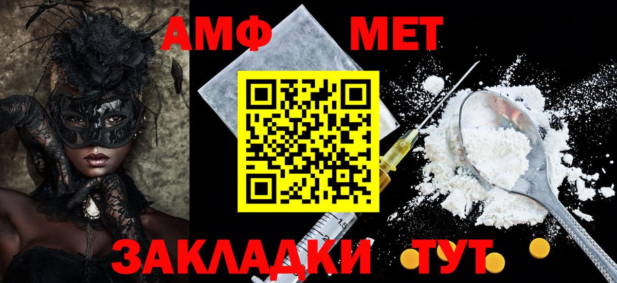 АМФ Premium Кудымкар