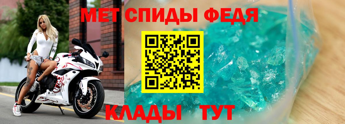 Кудымкар  АМФ VHQ  Amphetamine  Вход с VPN  Amphetamine 