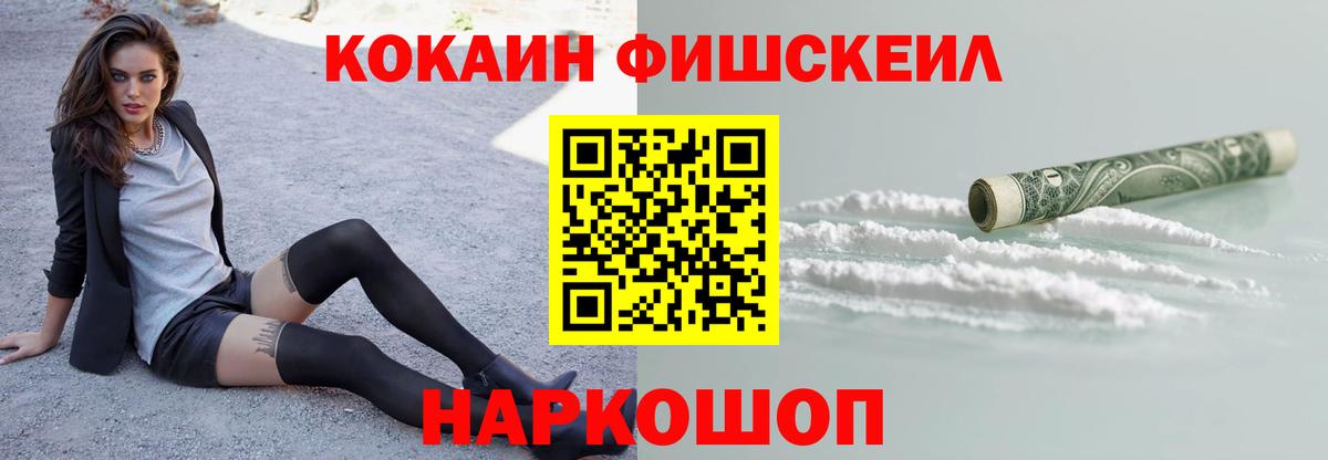 КОКАИН VHQ Кудымкар