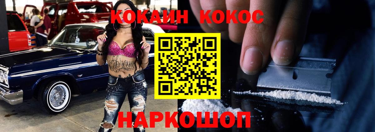 КОКАИН  Вход с VPN  Кудымкар  КОКАИН 98%  Кокаин Columbia 