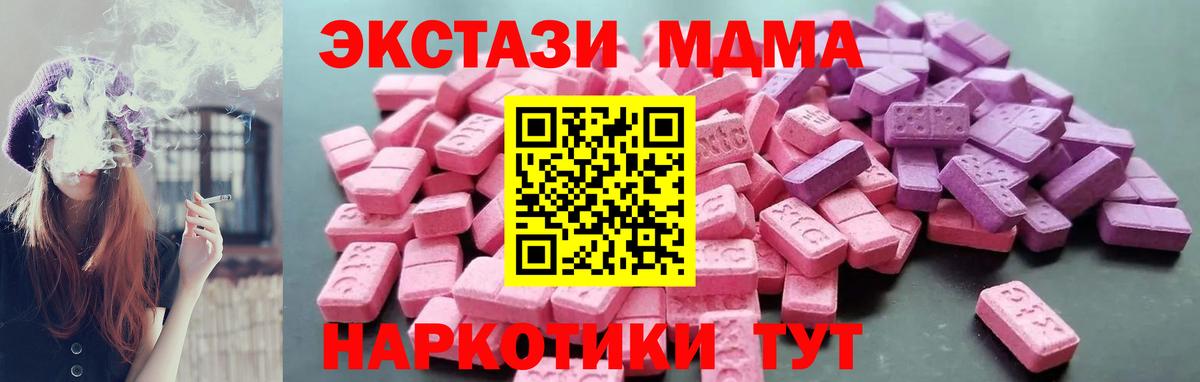 ЭКСТАЗИ Дубай Кудымкар