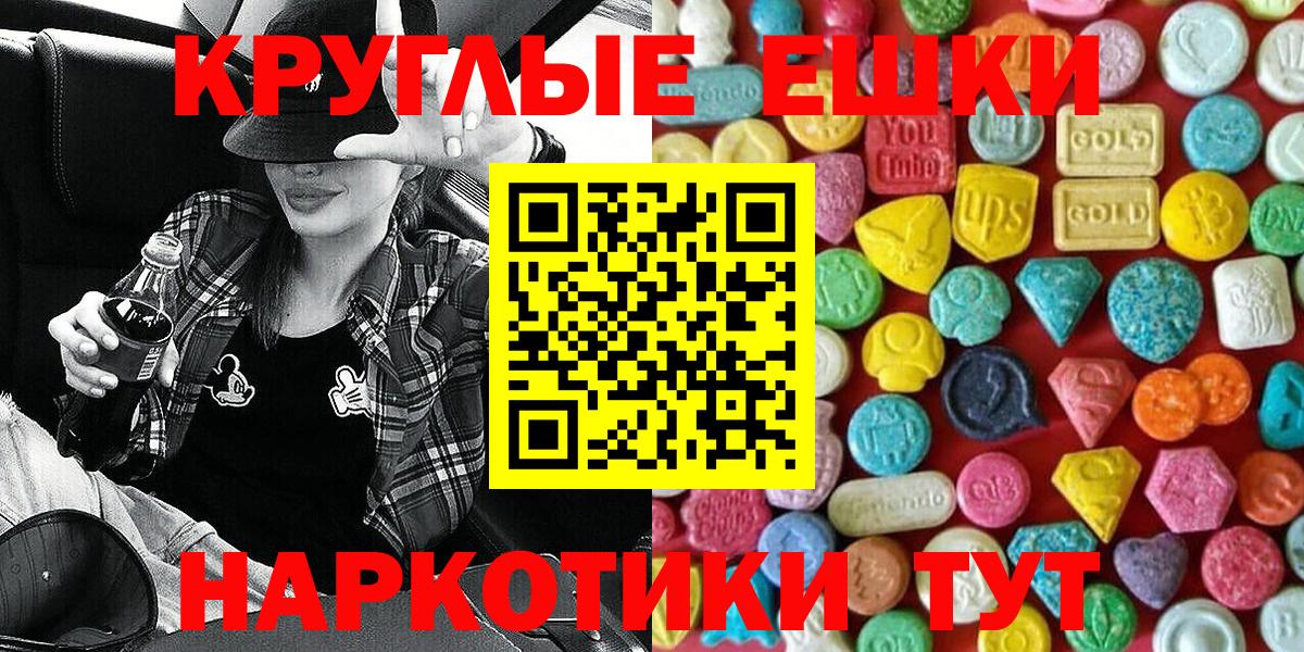 наркошоп  Экстази louis Vuitton  Ecstasy  Ecstasy mix  Вход с VPN  Кудымкар 
