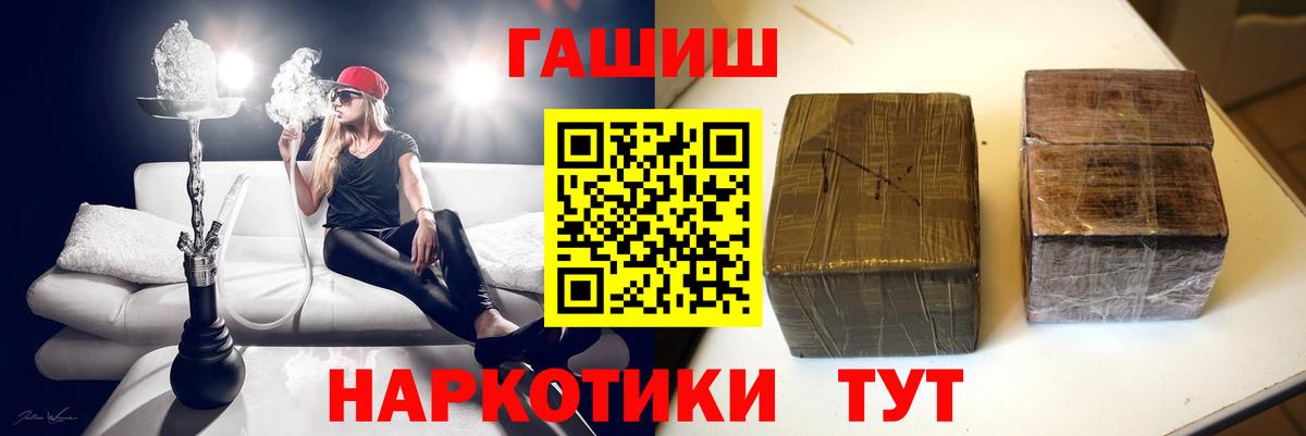 ГАШИШ гашик Кудымкар