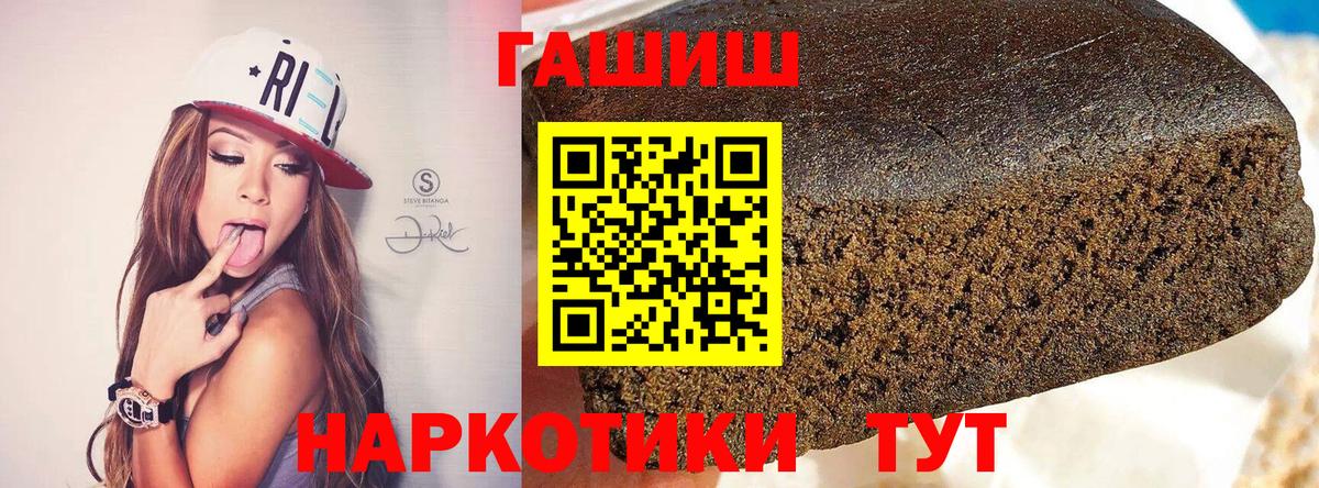 купить закладку  ГАШИШ  ГАШ Cannabis  Кудымкар  Вход с VPN  ГАШ Изолятор 