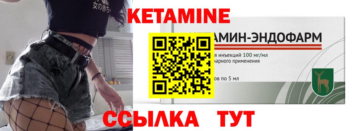 мориарти состав  Вход с VPN  ссылка на мегу зеркало  Кудымкар  КЕТАМИН VHQ 