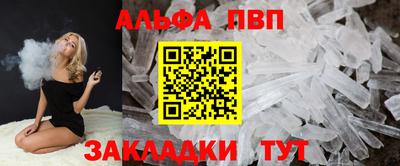 таблы Будённовск