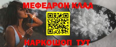 таблы Будённовск
