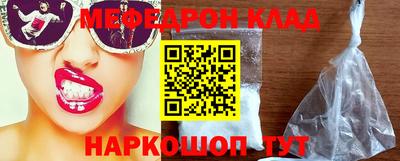 таблы Будённовск