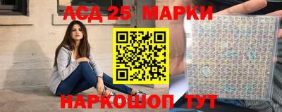 таблы Будённовск