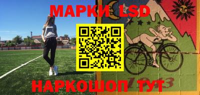 таблы Будённовск