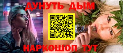 кокаин VHQ Бузулук