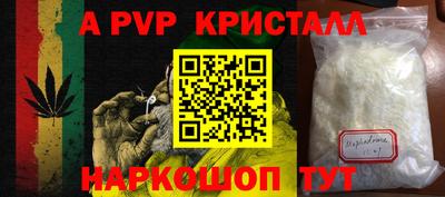 кокаин VHQ Бузулук