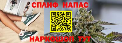 таблы Будённовск