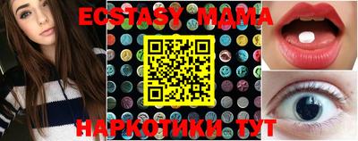 таблы Будённовск