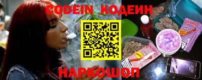 таблы Будённовск