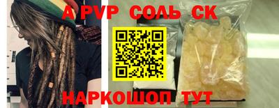 таблы Будённовск