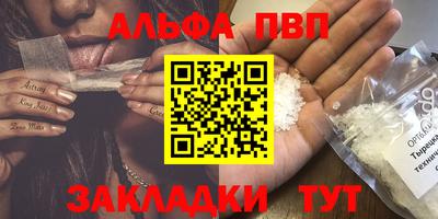 таблы Будённовск