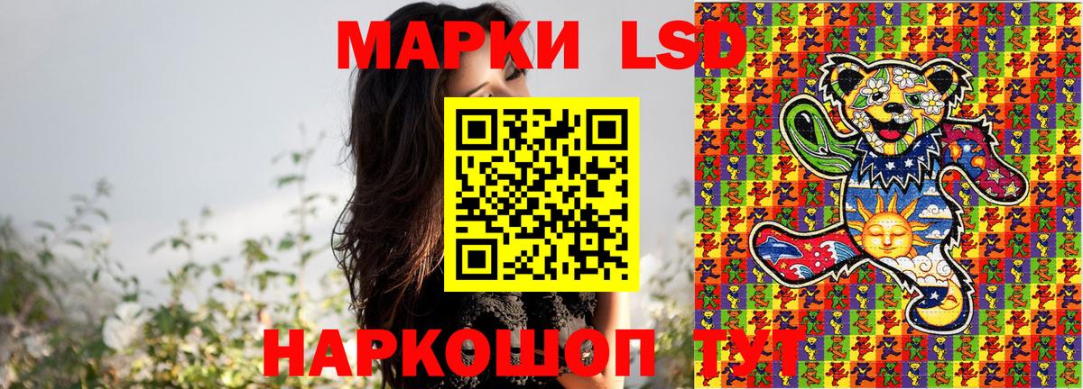 Марки NBOMe 1,5мг  Вход с VPN  Кудымкар  магазин    Марки NBOMe 1,5мг 