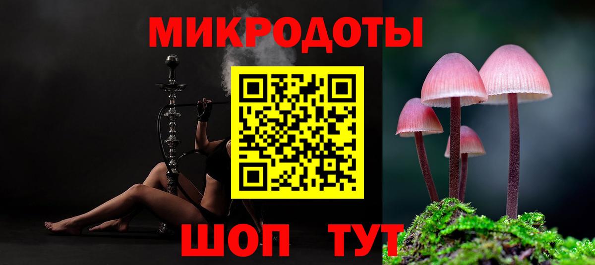Псилоцибиновые грибы ЛСД Кудымкар