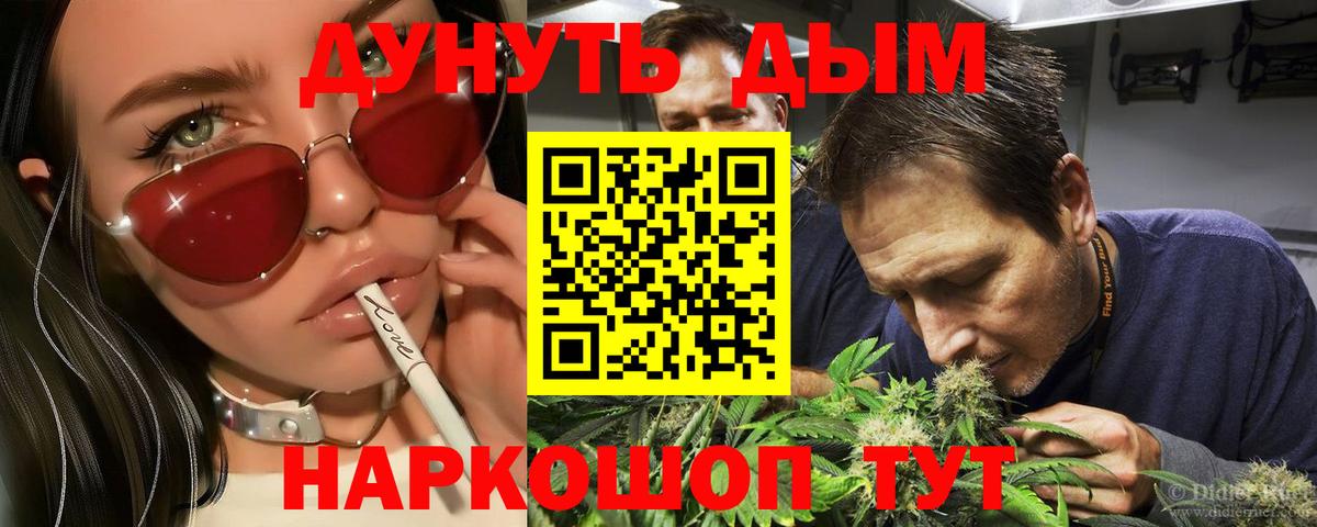 Марихуана индика  Вход с VPN  МАРИХУАНА SATIVA & INDICA  Бошки марихуана конопля  Кудымкар 